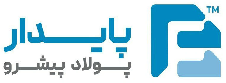 لوگوی پایدار پولاد پیشرو