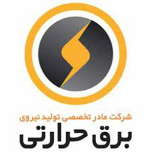 برق-حرارتی