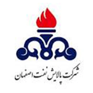پالایش-نفت-اصفهان